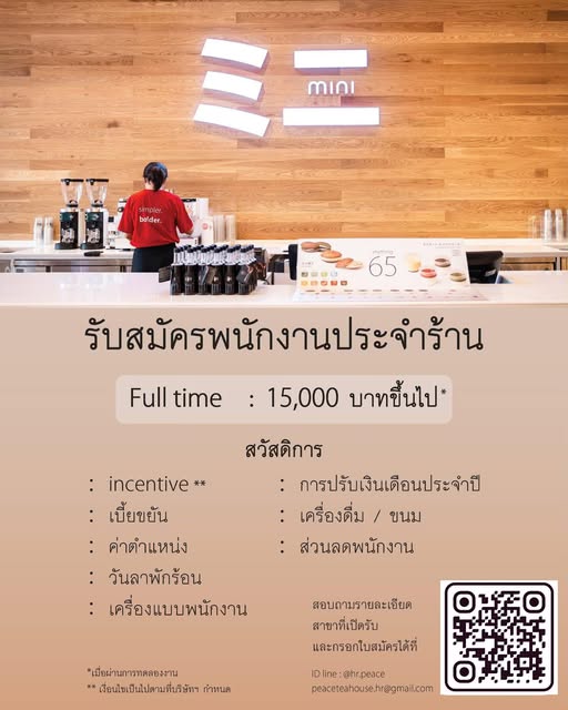 Job Image