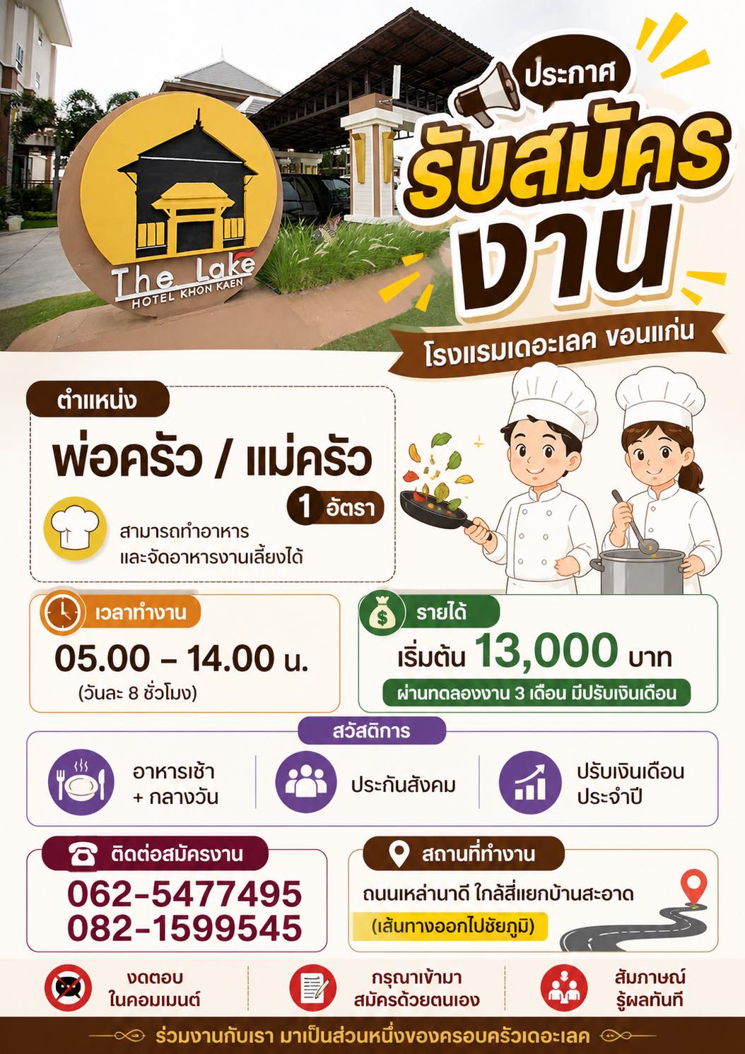 Job Image